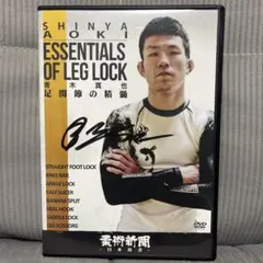 2026年最新】青木真也 サインの人気アイテム - メルカリ