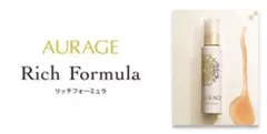 2026年最新】オラージュ リッチフォーミュラの人気アイテム - メルカリ
