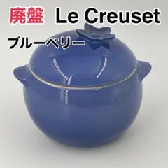 2026年最新】ルクルーゼ+ブルーベリーの人気アイテム - メルカリ