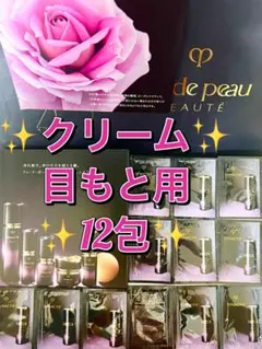 2026年最新】クレームイユーnの人気アイテム - メルカリ