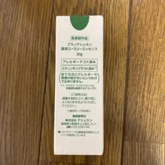 2026年最新】アシュラン ユースリーケアの人気アイテム - メルカリ