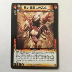 2026年最新】ディメンションゼロの人気アイテム - メルカリ