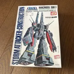 2026年最新】超時空要塞マクロス プラモデルの人気アイテム - メルカリ