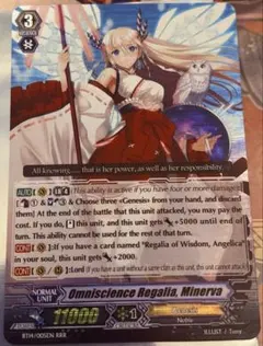 2026年最新】ヴァンガード ミネルヴァの人気アイテム - メルカリ