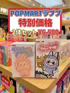 2026年最新】POPMart labubu マカロン ぬいぐるみ 新品未開封の人気