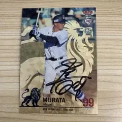 2026年最新】村田怜音 サインの人気アイテム - メルカリ