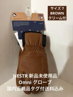 2026年最新】HESTRAの人気アイテム - メルカリ