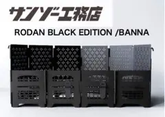 2026年最新】サンゾー工務店 ロダンの人気アイテム - メルカリ