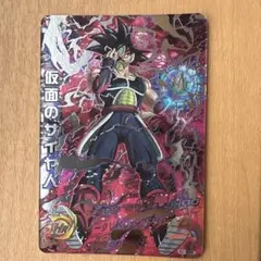 2026年最新】ドラゴンボールヒーローズ lcの人気アイテム - メルカリ