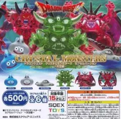 2026年最新】デスピサロ ガチャの人気アイテム - メルカリ