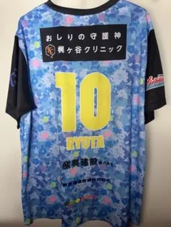 2026年最新】大島僚太 ユニフォームの人気アイテム - メルカリ