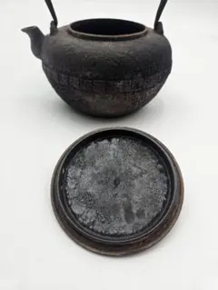 2026年最新】姥口釜の人気アイテム - メルカリ