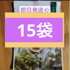 2026年最新】yosa ハーブの人気アイテム - メルカリ