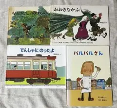 2026年最新】くもん推薦図書 0歳の人気アイテム - メルカリ