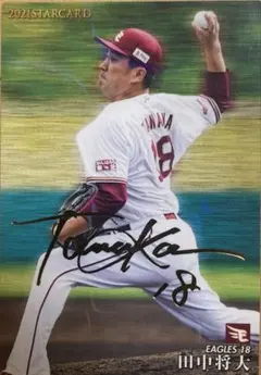 2026年最新】田中将大 サインカードの人気アイテム - メルカリ