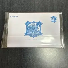 2026年最新】青眼の白龍 25th 東京ドームの人気アイテム - メルカリ