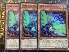 2026年最新】絢嵐たるクローゼアの人気アイテム - メルカリ