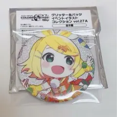 2026年最新】鏡音レン 缶バッジ グリッターの人気アイテム - メルカリ