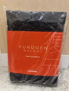 2026年最新】復元ウォーマー ブランケットの人気アイテム - メルカリ