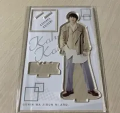 2026年最新】桜木雅哉 アクスタの人気アイテム - メルカリ