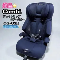 2026年最新】コンビ ジョイトリップ ネイビーの人気アイテム - メルカリ