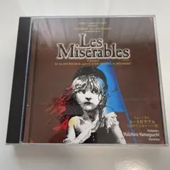2026年最新】レ・ミゼラブル 2003 cdの人気アイテム - メルカリ