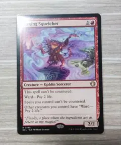 2026年最新】MTG 呪詛の壊し屋の人気アイテム - メルカリ