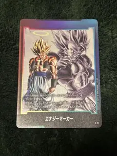 2026年最新】ゴジータ エナジーマーカーの人気アイテム - メルカリ