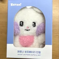 2026年最新】ZB1 ユジン ぬいぐるみの人気アイテム - メルカリ