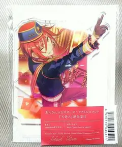 2026年最新】五奇人の人気アイテム - メルカリ