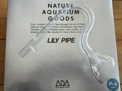 2026年最新】ada リリィパイプの人気アイテム - メルカリ