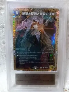 2026年最新】竜皇神爆輝の人気アイテム - メルカリ