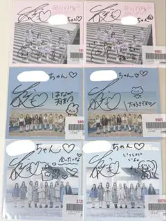 2026年最新】大場花菜 直筆の人気アイテム - メルカリ