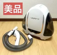 2026年最新】UWANT B100リンサー洗浄機の人気アイテム - メルカリ