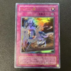 2026年最新】ｳｨｼﾞｬ盤の人気アイテム - メルカリ