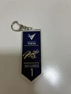 2026年最新】長崎ヴェルカ サインの人気アイテム - メルカリ