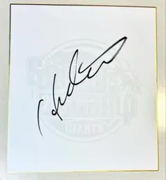 2026年最新】松井秀喜 サイン色紙の人気アイテム - メルカリ