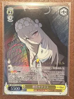 2026年最新】ブルーアーカイブ spの人気アイテム - メルカリ