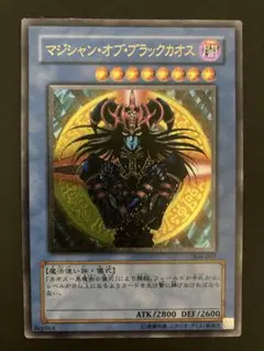 2026年最新】マジシャンオブブラックカオスレリーフの人気アイテム