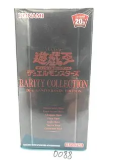 2026年最新】レアリティコレクション 未開封の人気アイテム - メルカリ