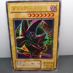 2026年最新】P4-02 ブラック マジシャンの人気アイテム - メルカリ