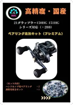 2026年最新】グラップラー 150の人気アイテム - メルカリ