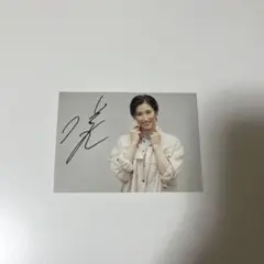 2026年最新】水美舞斗の人気アイテム - メルカリ