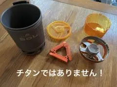 2026年最新】ジェットボイルsolの人気アイテム - メルカリ