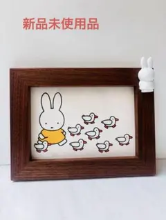 2026年最新】ミッフィーフォトフレームの人気アイテム - メルカリ