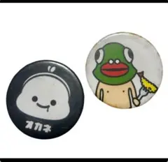 2026年最新】鳩山オズボーンの人気アイテム - メルカリ