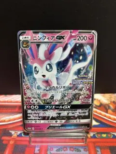 2026年最新】ニンフィアgx プロモの人気アイテム - メルカリ