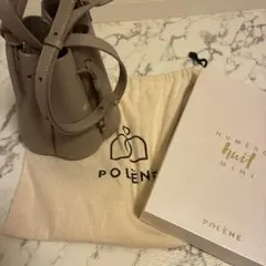 2026年最新】POLENE Numéro Huit の人気アイテム - メルカリ