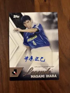 2026年最新】井原正巳サインの人気アイテム - メルカリ