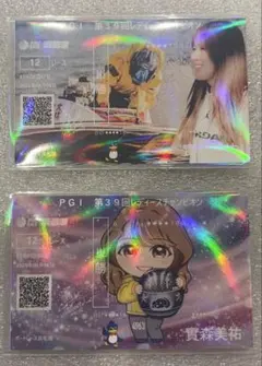 2026年最新】ボートレース浜名湖の人気アイテム - メルカリ